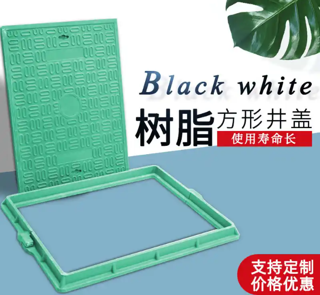 莺歌海镇树脂复合电力方井展示